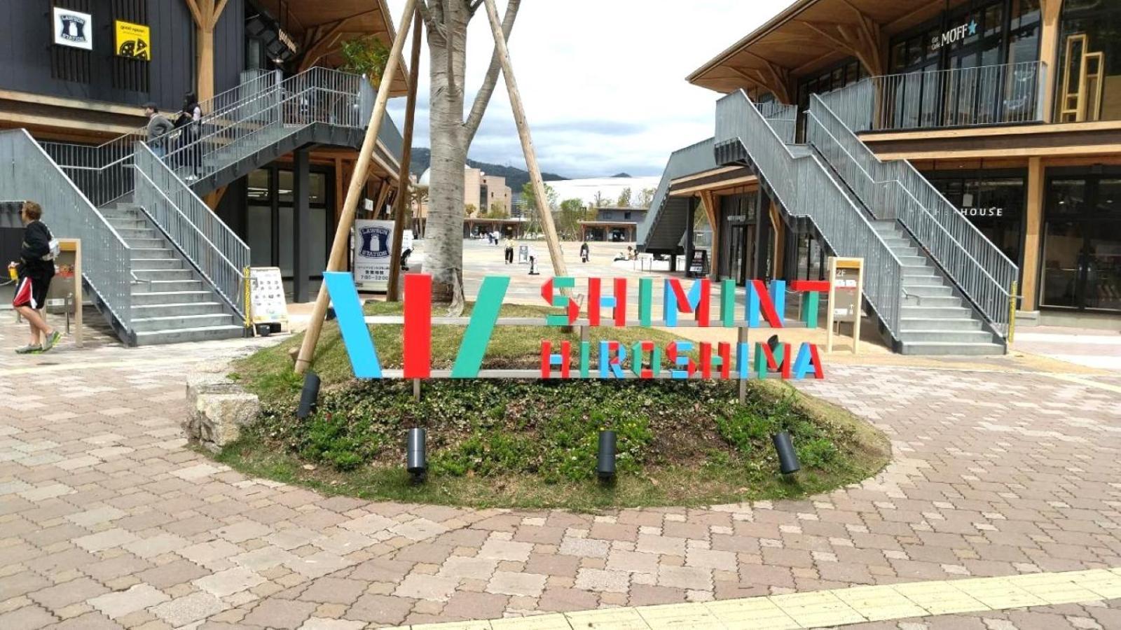 Vessel Inn Hiroshima Station Esterno foto